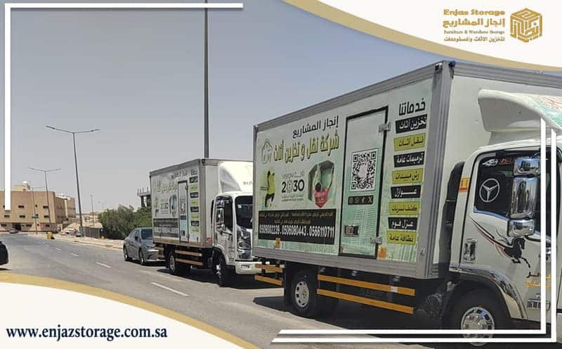Furniture Storage Al Rayyan Riyadh