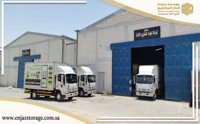 Furniture Storage Al Salam Riyadh