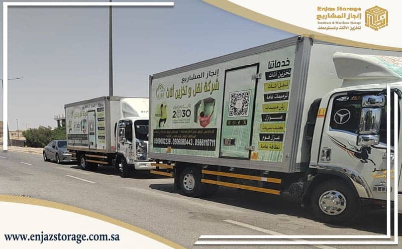 Furniture Storage North Al Maathar Riyadh