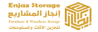 شعار شركة انجاز المشاريع