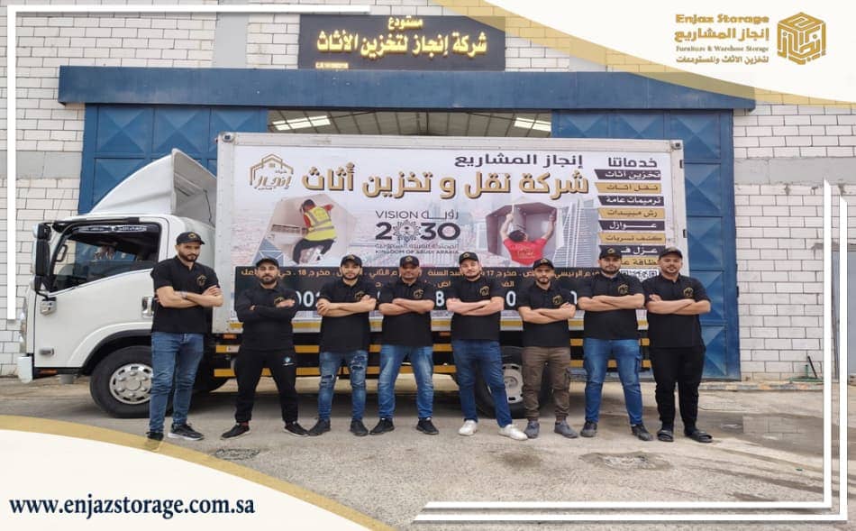 تخزين اثاث حي الغدير بالرياض